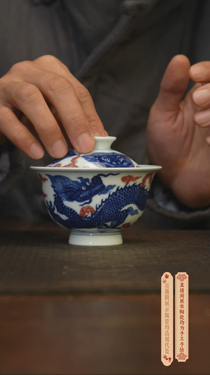 瓷片柴窑青花破价福利