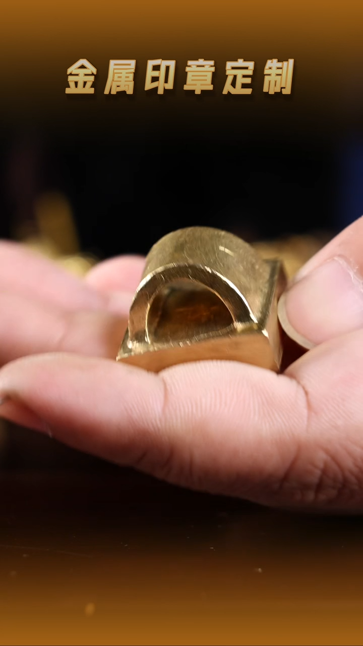 青田石印石黄铜瓦钮印章2.2cm