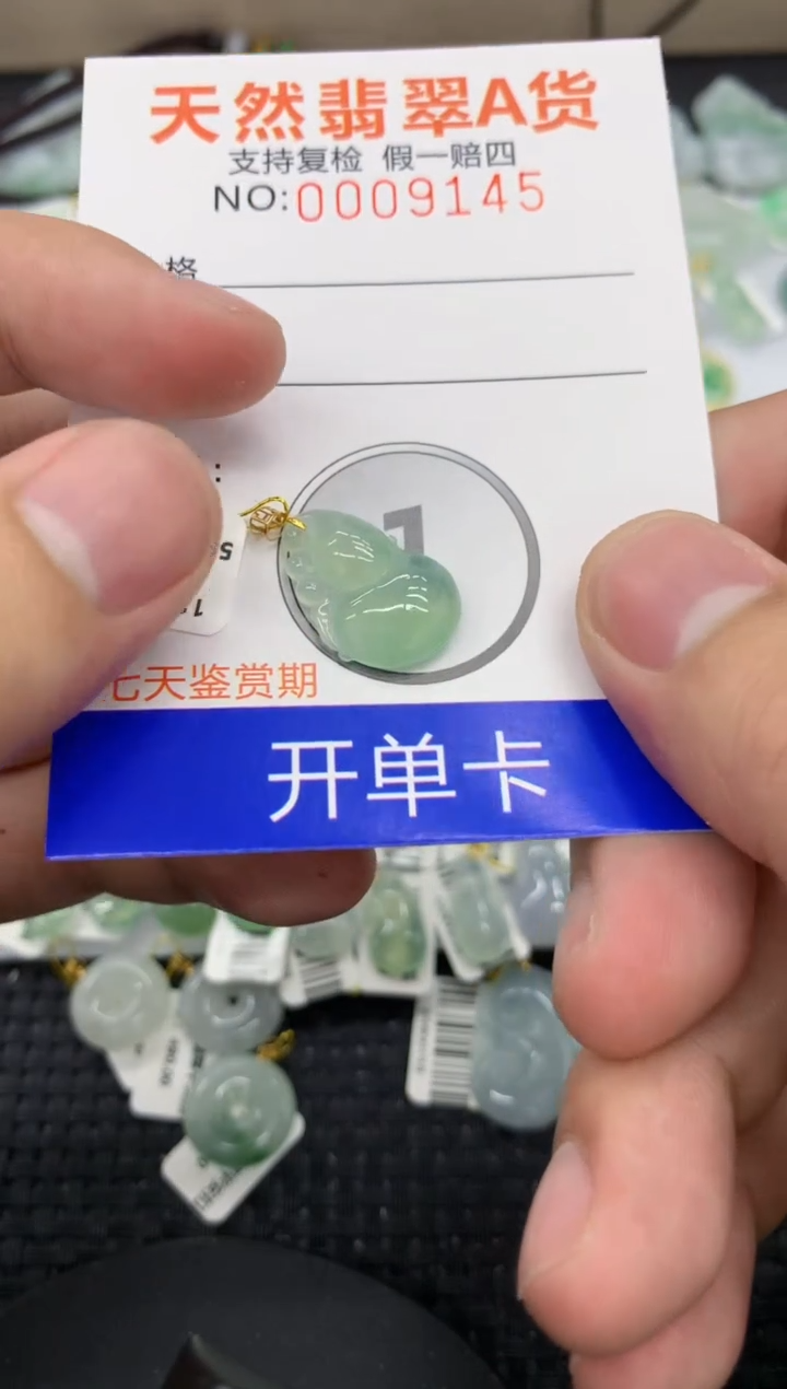 【闪购商品】翡翠颈饰18K金镶嵌11111111111