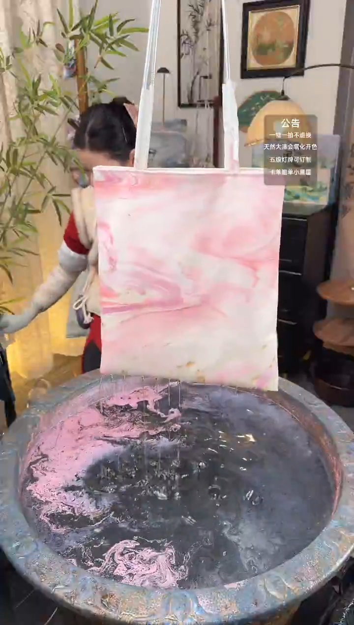 247 桃花玉 丝绸单肩