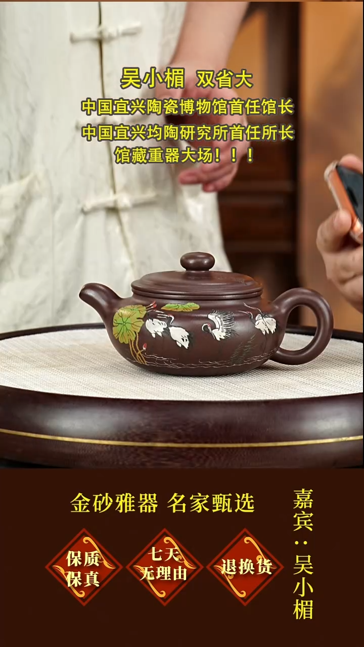 茶壶紫砂16吴小楣  大口扁腹  老紫泥  500毫升