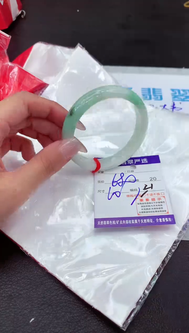 【闪购商品】翡翠手镯未镶嵌111111111111
