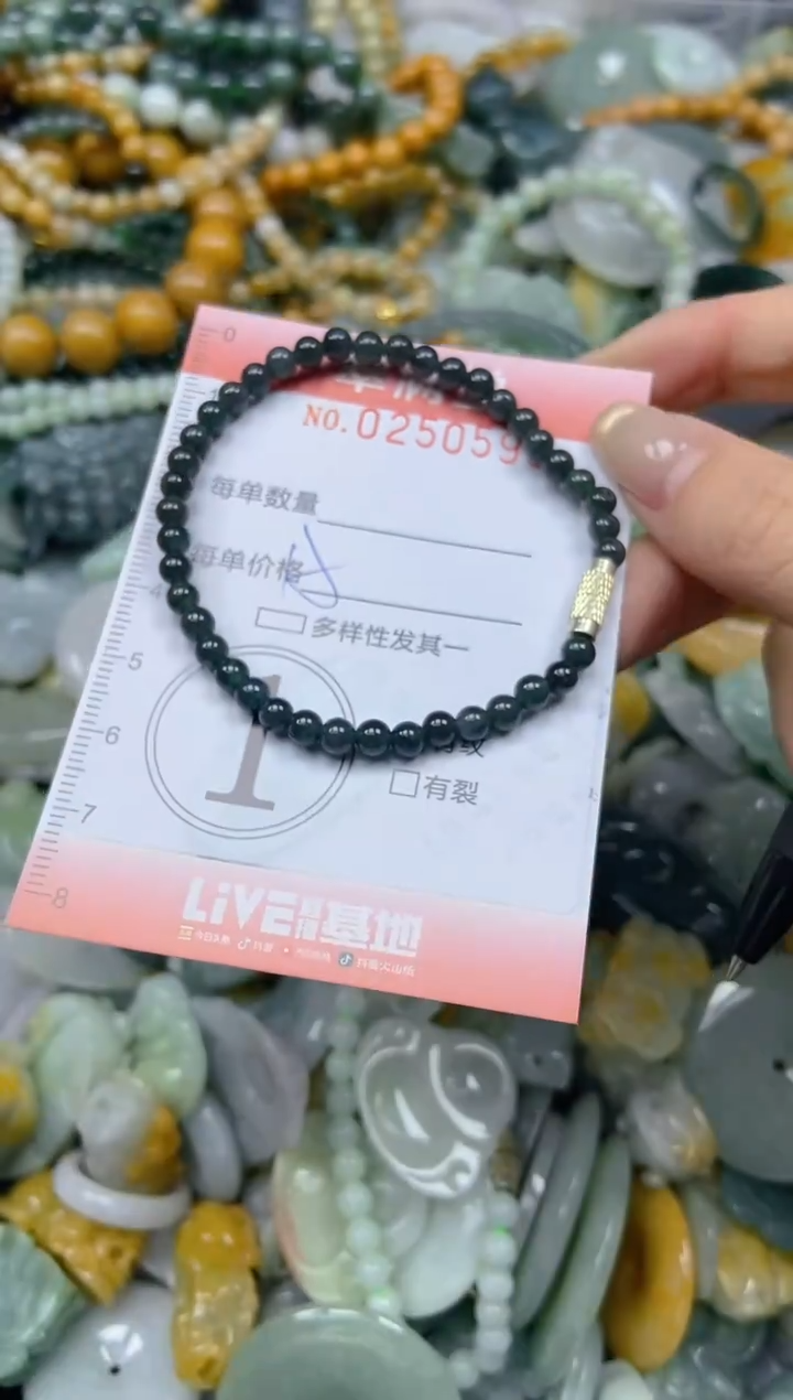 未镶嵌挂件翡翠闪购0250595