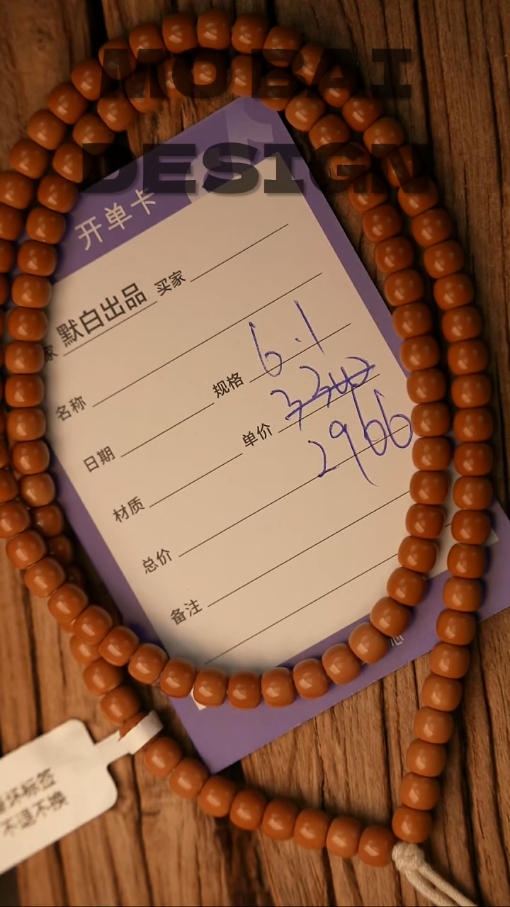 吊坠橄榄核精工细作 终成大器
