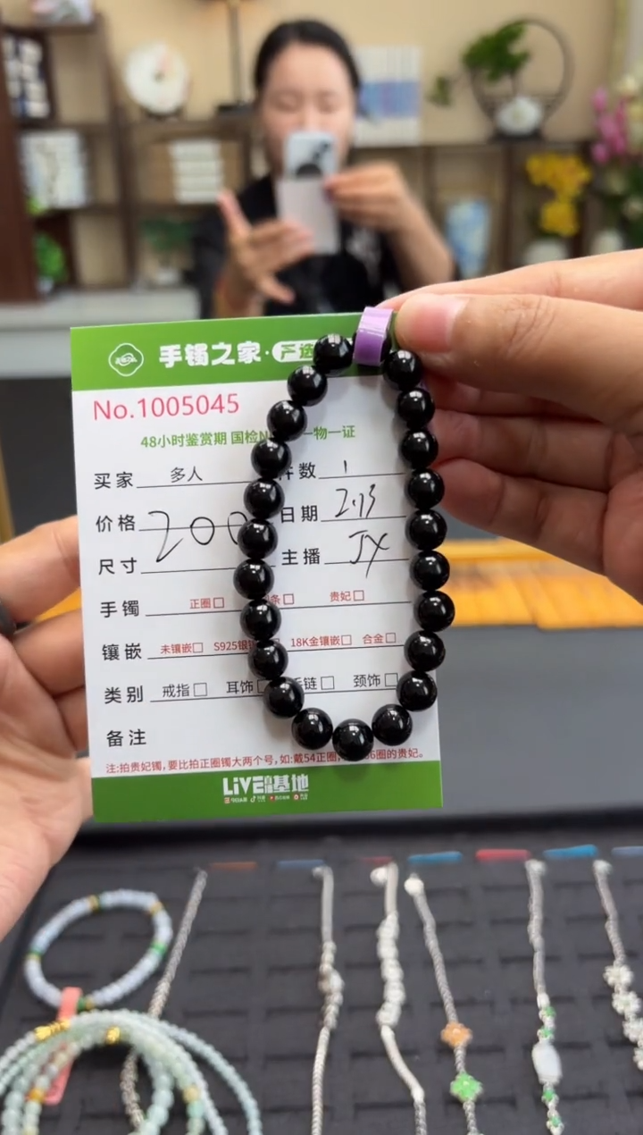 【闪购商品】翡翠手绳未镶嵌多人