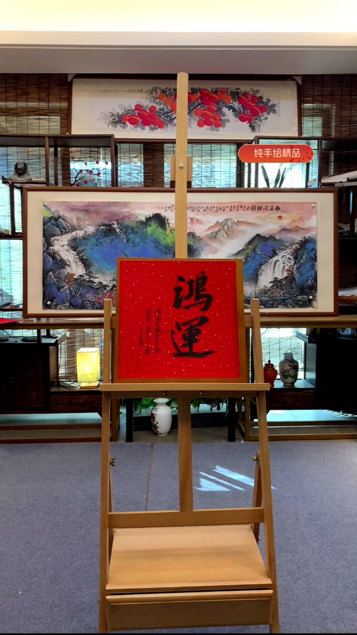 国画纯实木带框36*36cm