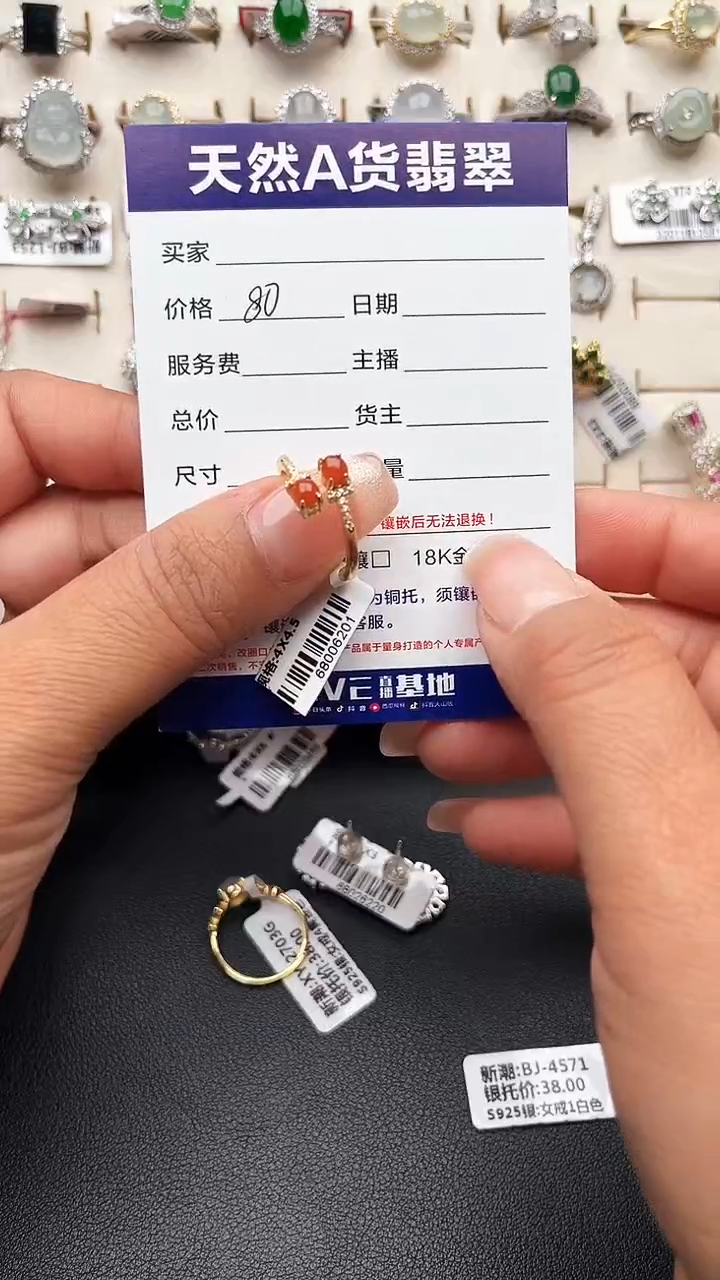 【闪购商品】翡翠戒指银S925镀金镶嵌缅甸天然A货翡翠S925银镶嵌