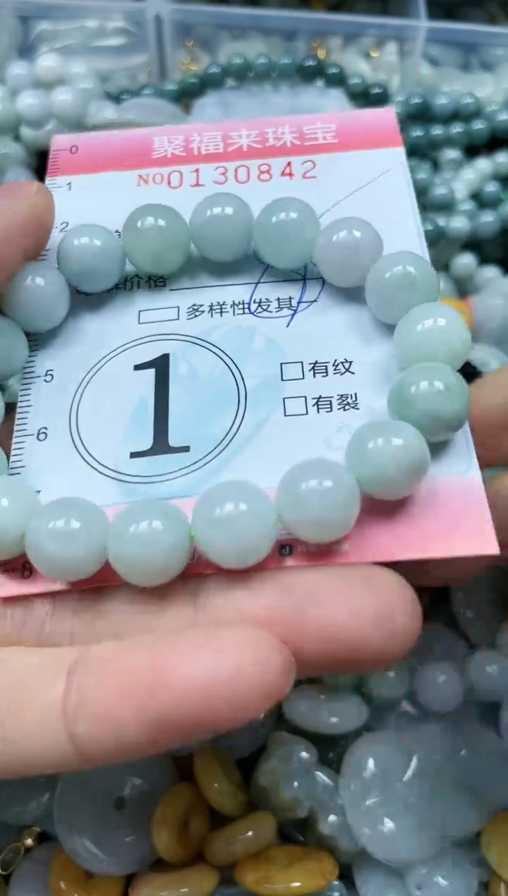 翡翠未镶嵌颈饰闪购0130842