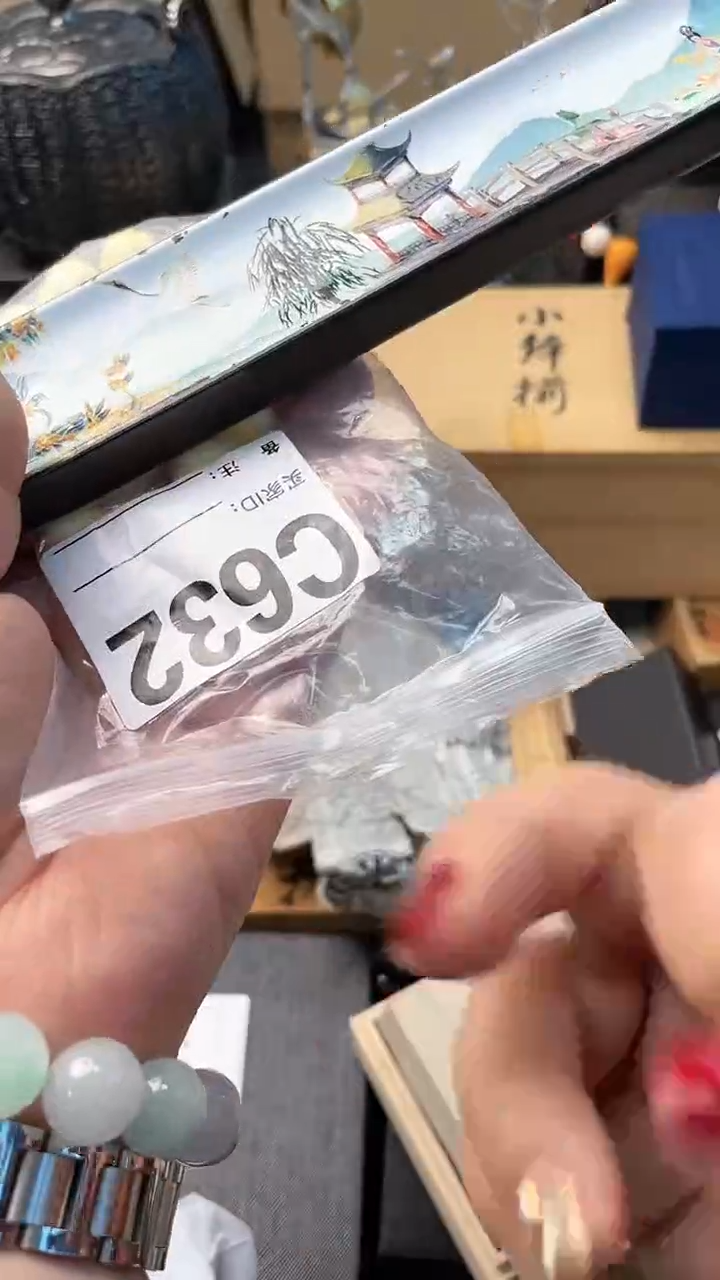 【闪购商品】瓷片C632炎美杂货铺质量保证