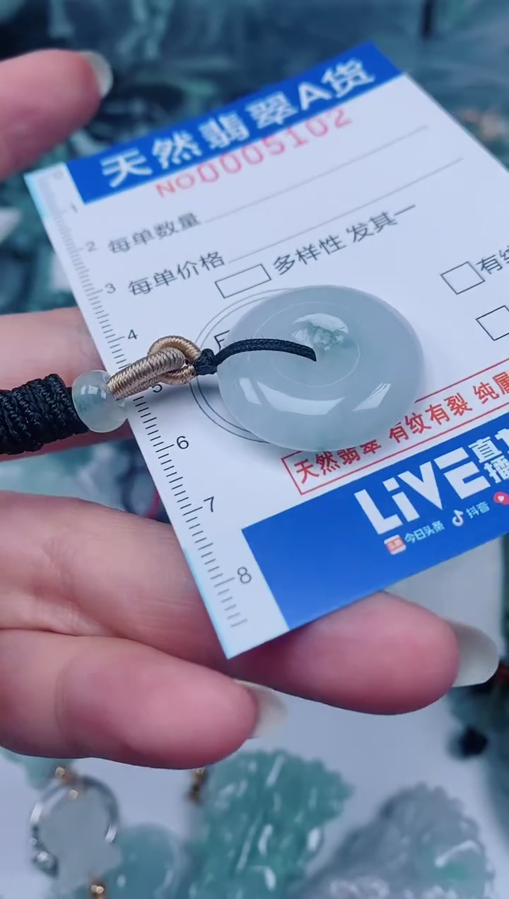 颈饰未镶嵌翡翠00005102