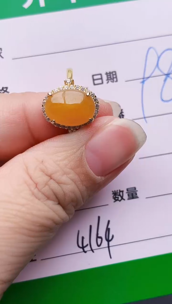 银S925镶嵌戒指翡翠4164