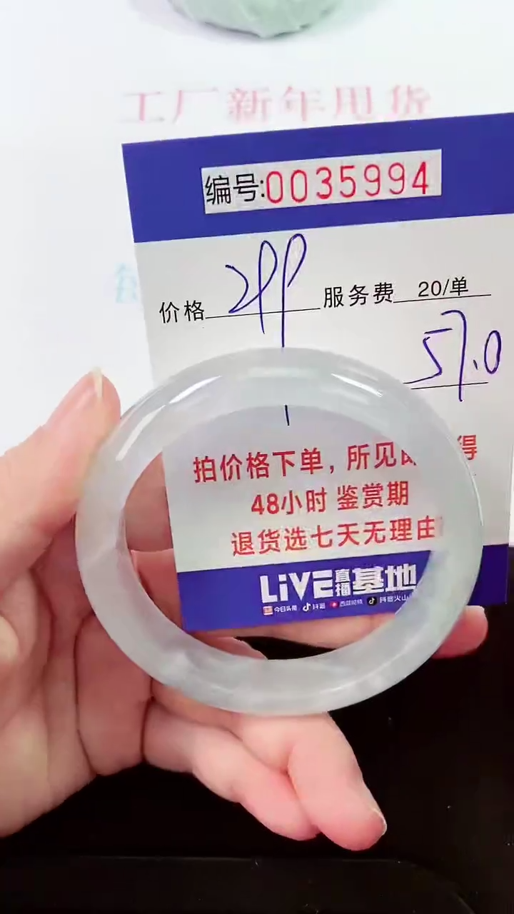 【闪购商品】拍下以实物为准000035994