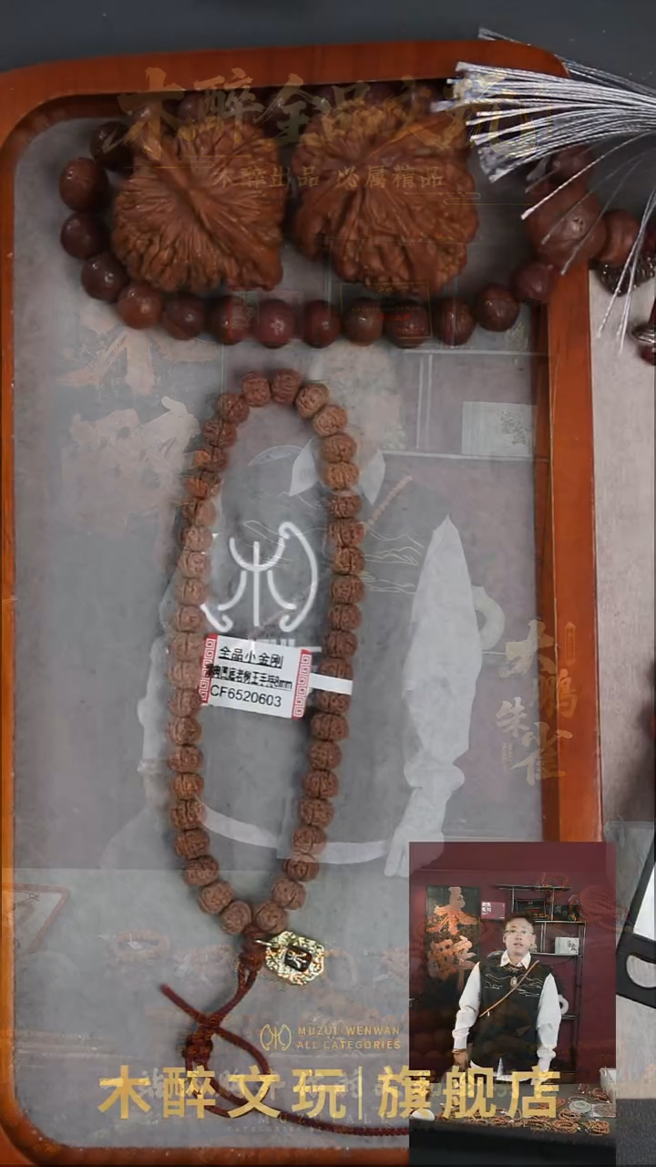 吊坠金刚菩提金刚02