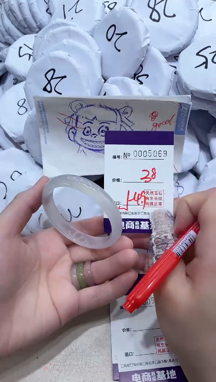 【闪购商品】玛瑙/玉髓手镯未镶嵌5069