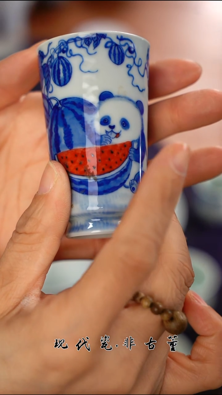 （售后需完整开箱视频）熊猫西瓜闻香杯@@