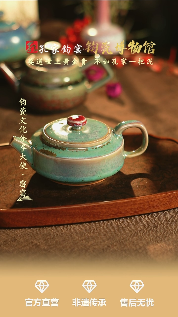 【闪购商品】孔家钧窑艺术欣赏-周盘