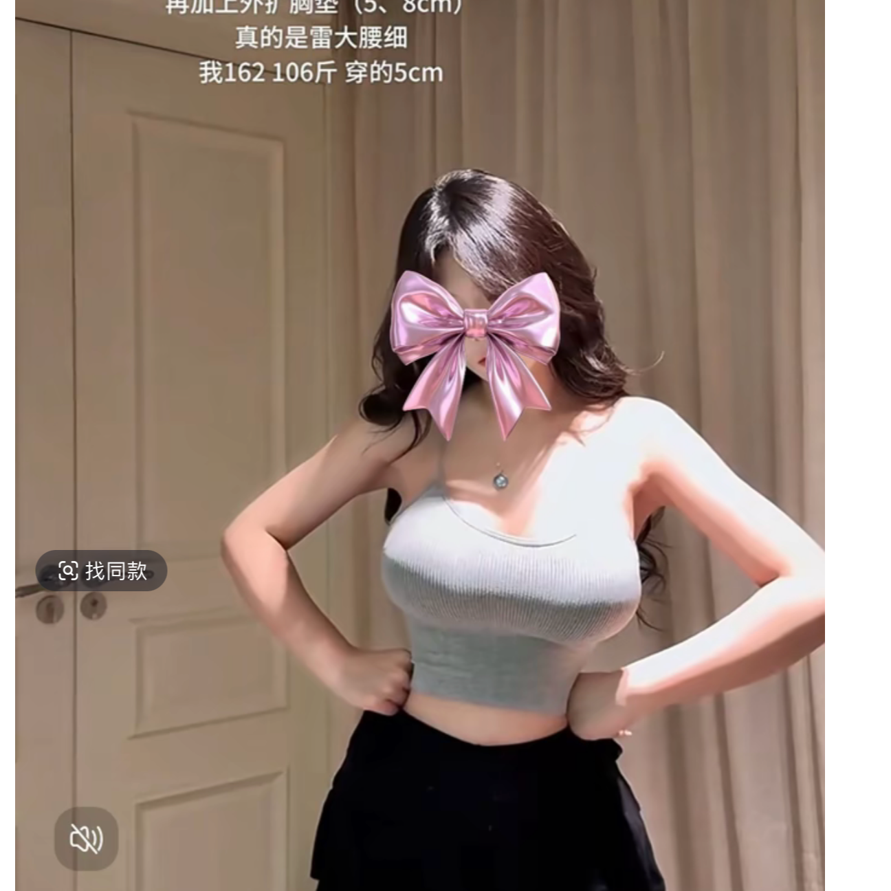 NOWNOW工作室吊带小胸显大外扩带胸垫加厚辣妹小蛮腰上衣