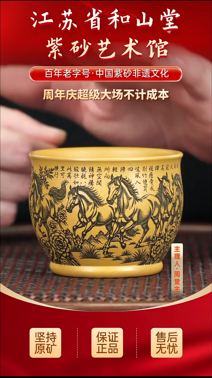 茶壶紫砂19.9019.90