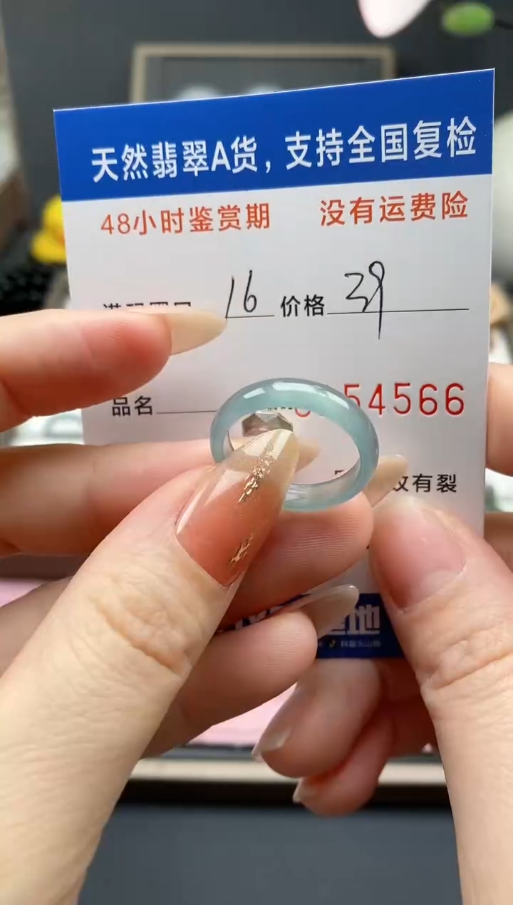 【闪购商品】翡翠戒指未镶嵌 天然A货翡翠戒圈4566