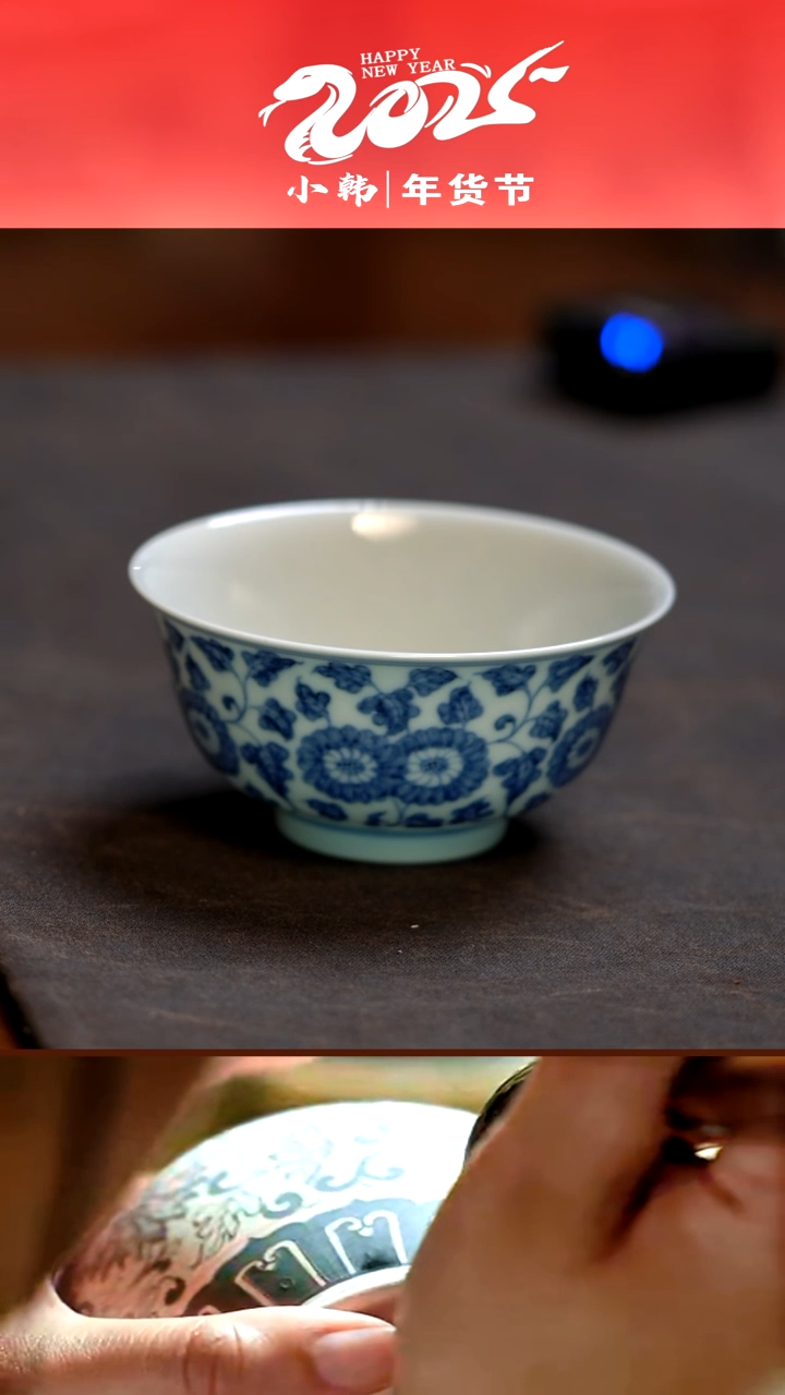 【闪购商品】仿古青花缠枝双菊宫碗