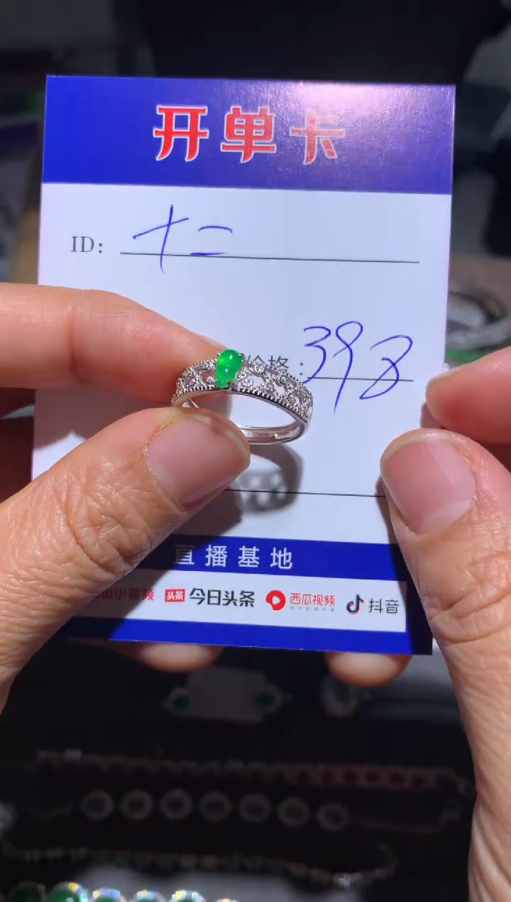 【闪购商品】翡翠颈饰银S925镶嵌 定向 十二~