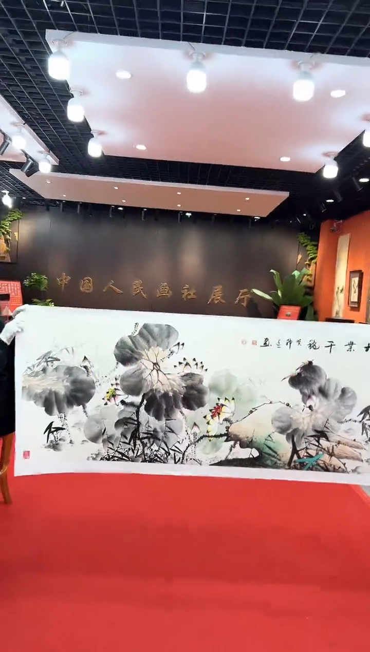 【闪购商品】国画道一老师亲笔绘画作品B57