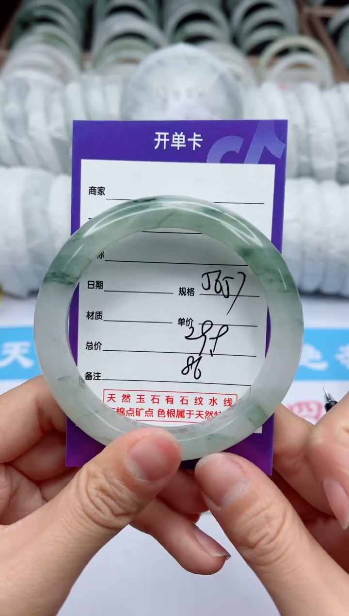 【闪购商品】石英质玉手镯未镶嵌86