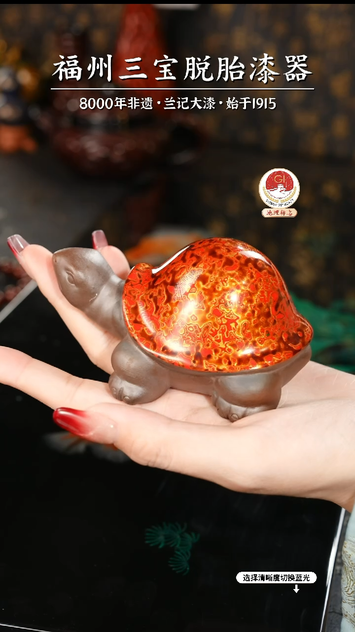 【闪购商品】大漆漆器 红金小乌龟