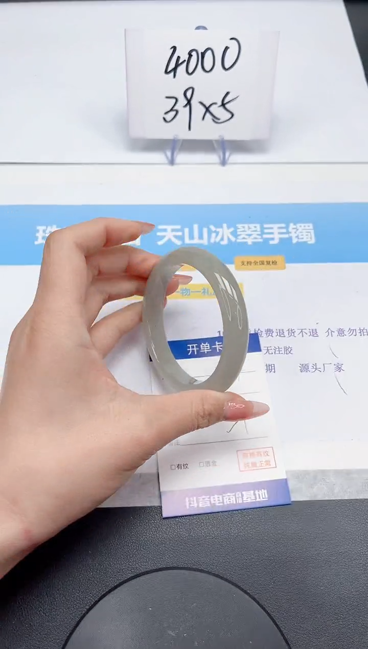 【闪购商品】石英质玉手镯未镶嵌227-59