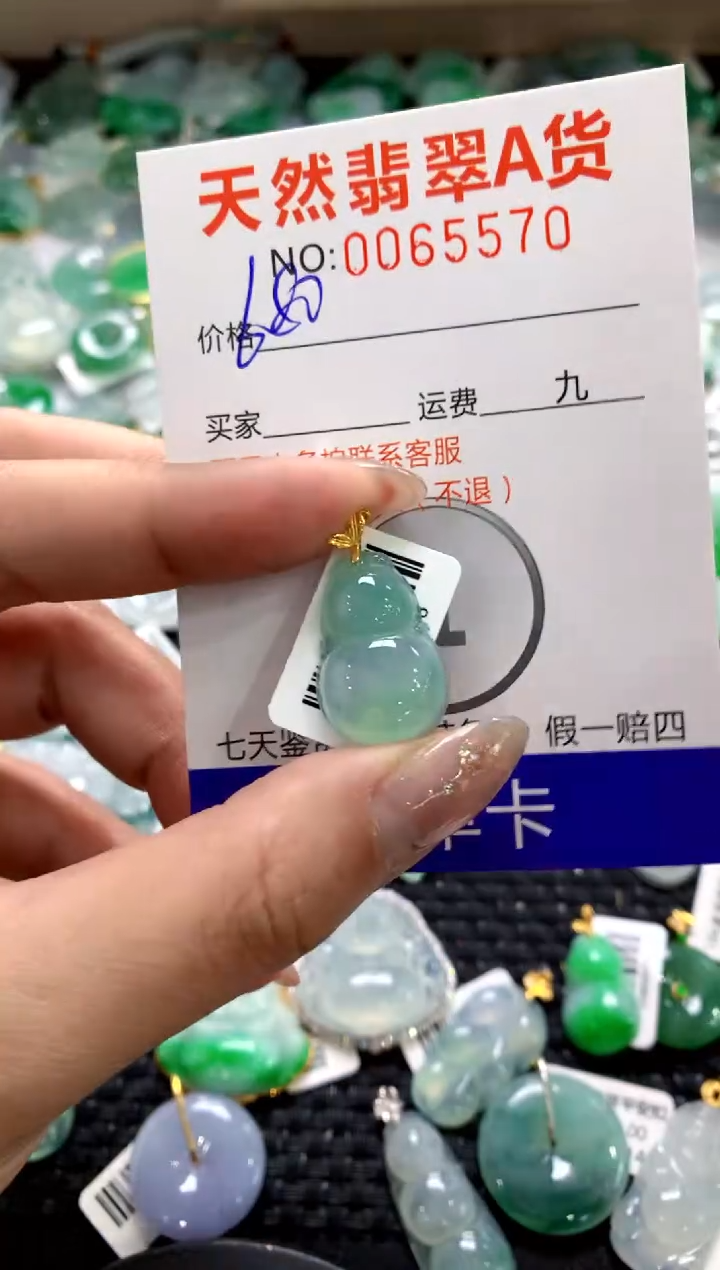 颈饰18K金镶嵌翡翠1111111111111111