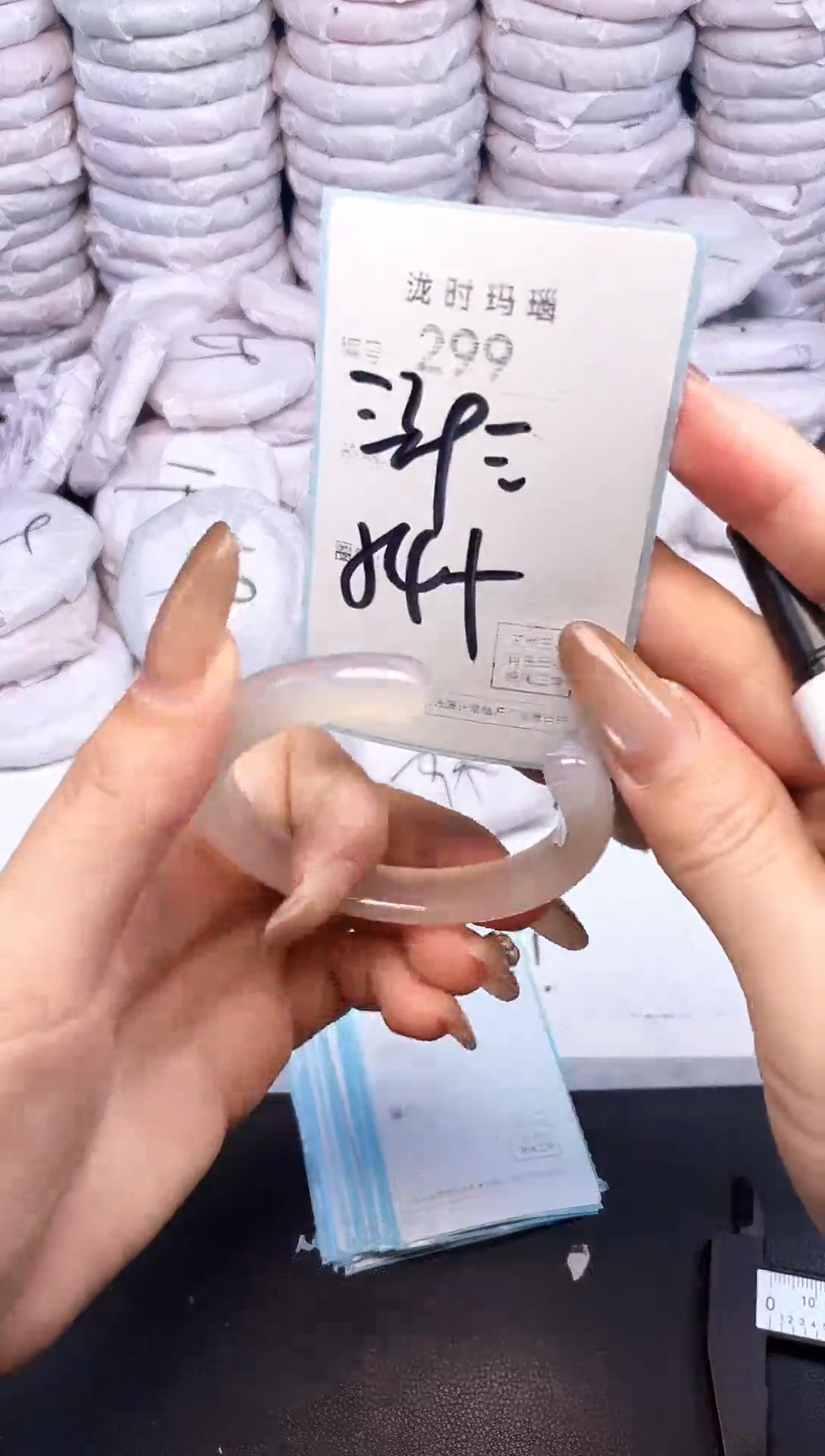 手镯玛瑙/玉髓未镶嵌299