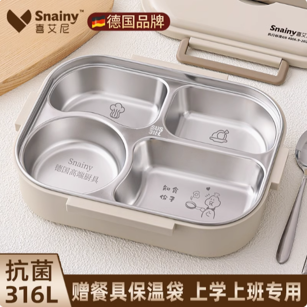 保温饭盒316不锈钢食品级初中生上班族专用微波炉加热餐盒大容量
