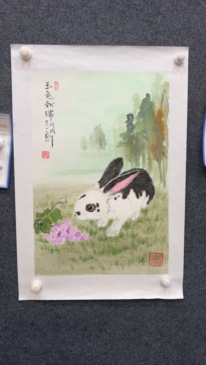 【闪购商品】国画1.23-郑志宗四尺三开-动物74