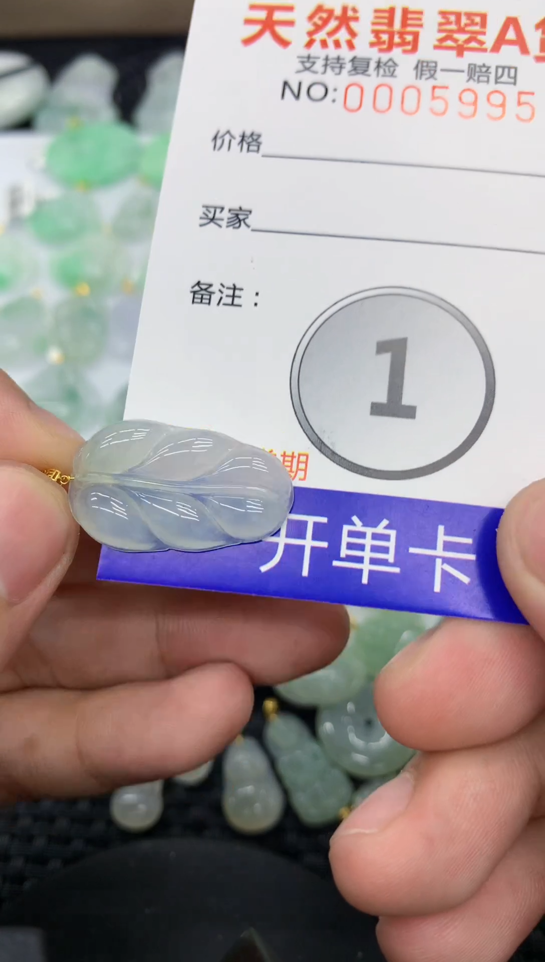 【闪购商品】翡翠颈饰18K金镶嵌1111111111