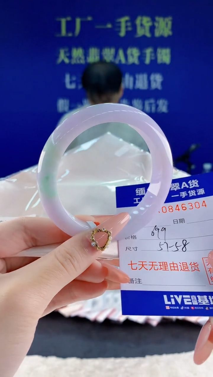 未镶嵌手镯翡翠04