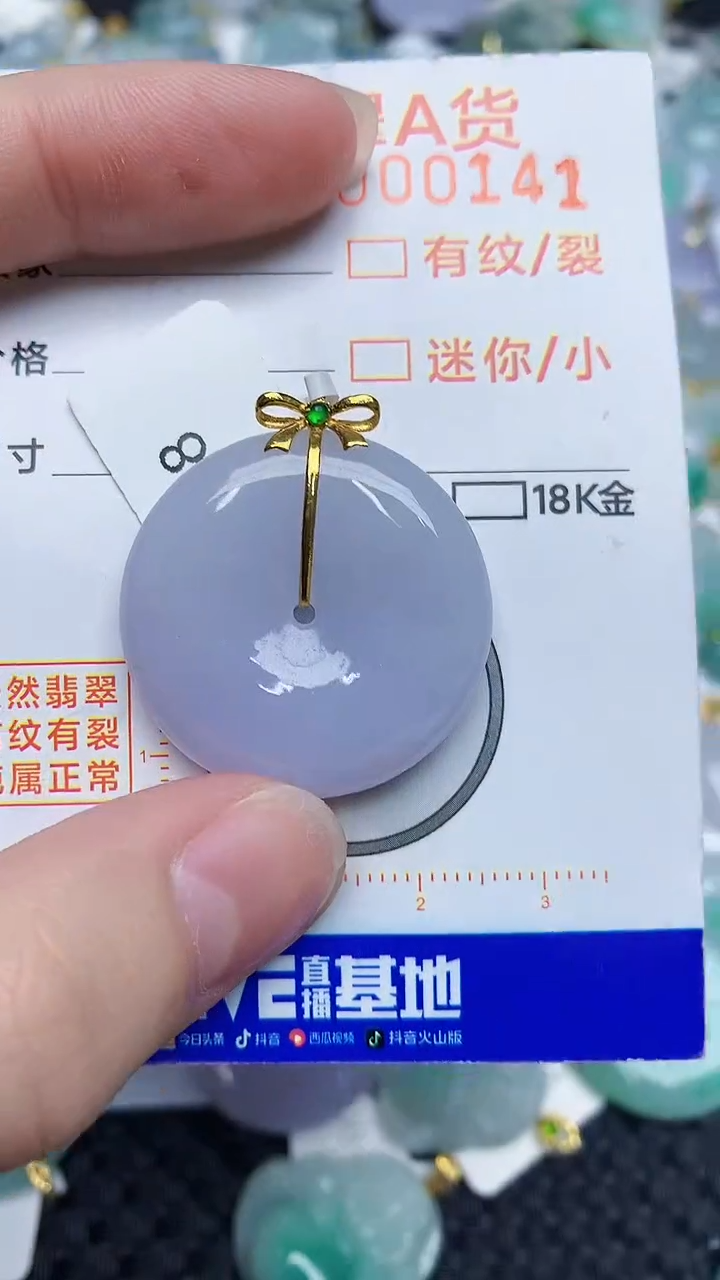 【闪购商品】翡翠颈饰18K金镶嵌453453453