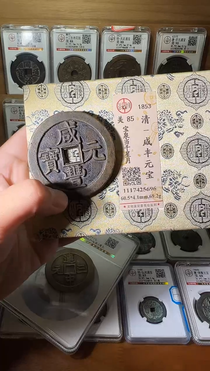 铜珠*鱼宝泉当千星月1117425696第一笔订单 付完尾款后发出