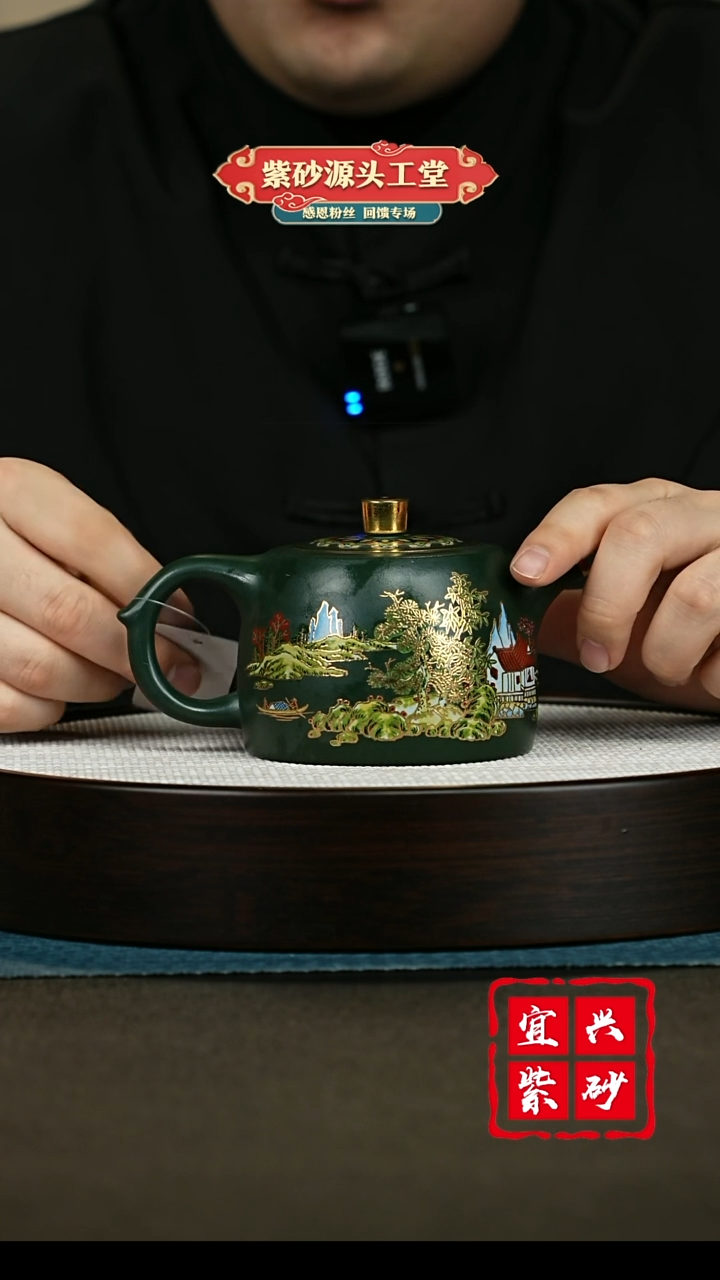 【闪购商品】紫砂茶壶紫砂茶壶