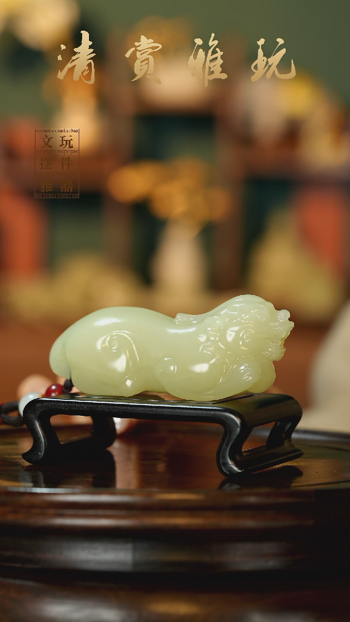 玉《长寿貔貅》手把件摆件