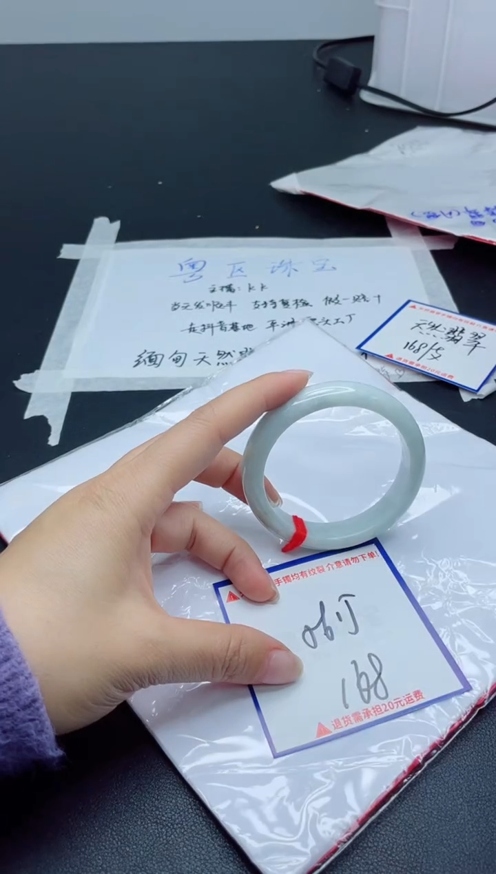 【闪购商品】翡翠手镯未镶嵌我