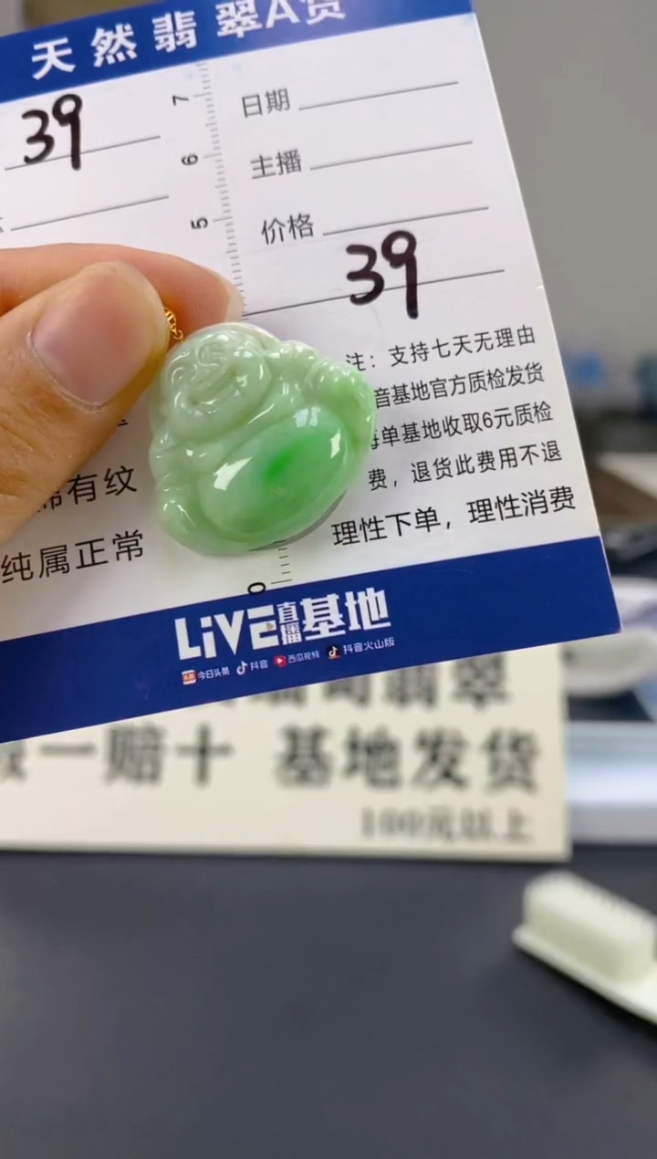 【闪购商品】翡翠颈饰18K金镶嵌天然A货翡翠