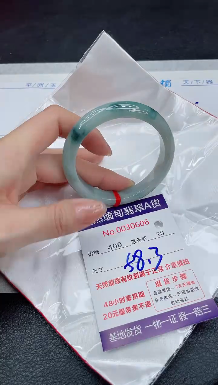 【闪购商品】翡翠手镯未镶嵌11111111