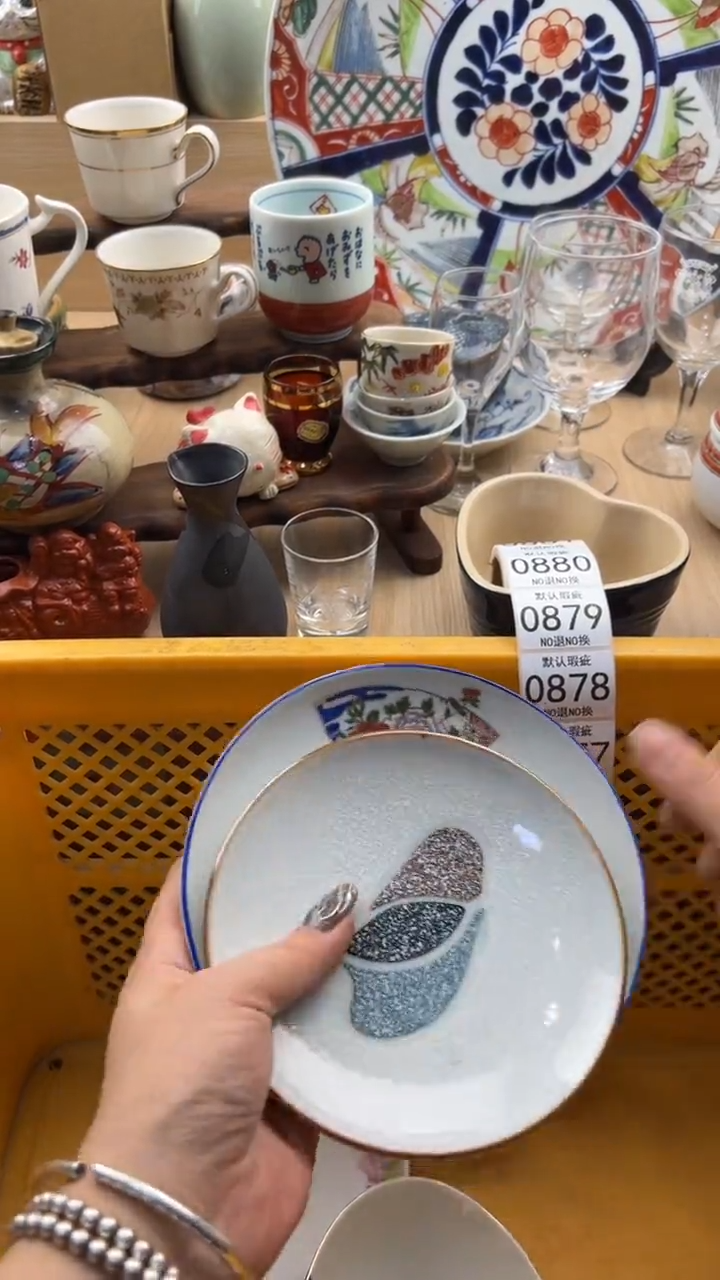 874默认微瑕，满20元包邮