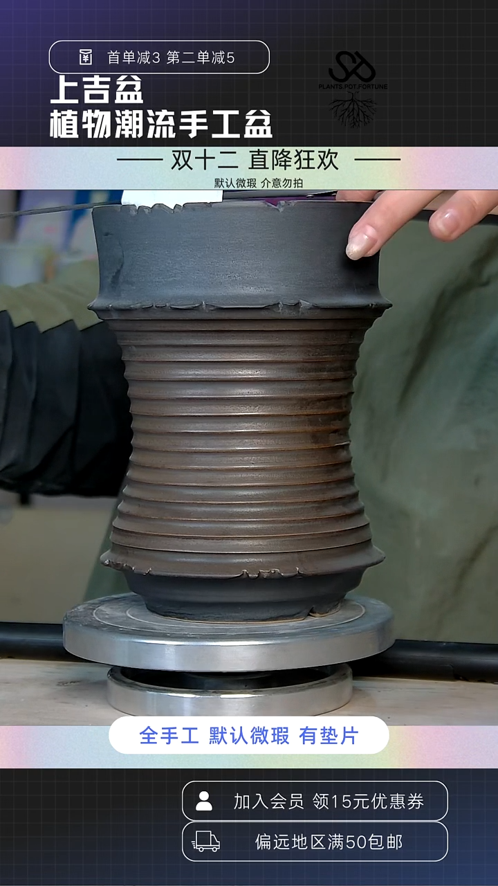 陶瓷819 微瑕 内口12外高18