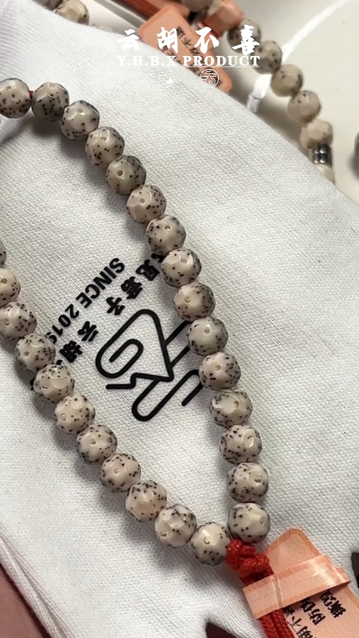 【闪购商品】星月菩提手串a 6火龙果小胖墩7.7