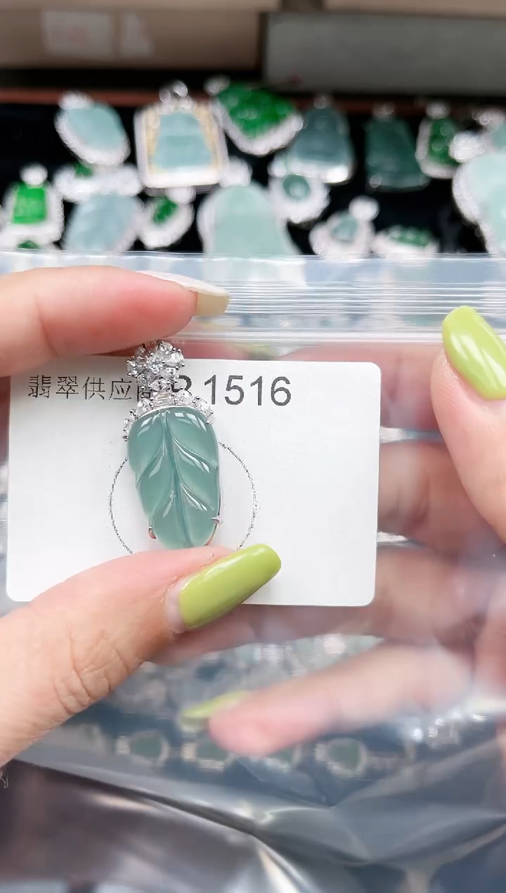 【闪购商品】翡翠颈饰未镶嵌1516赠皮绳