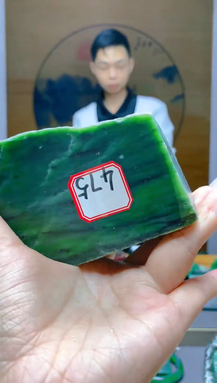 【闪购商品】和田玉（碧玉）珠宝半成品未镶嵌1