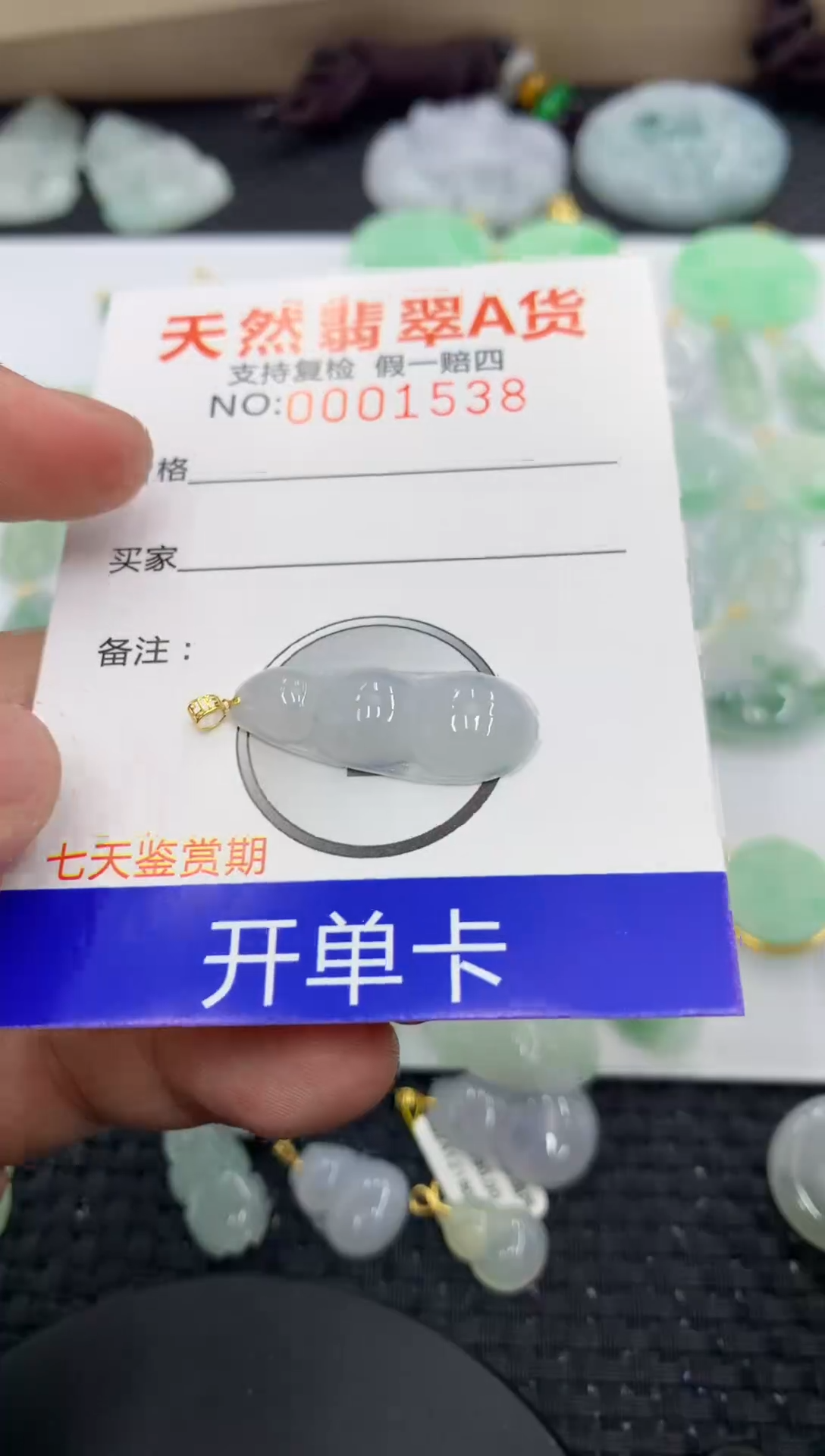 【闪购商品】翡翠颈饰18K金镶嵌11111111111