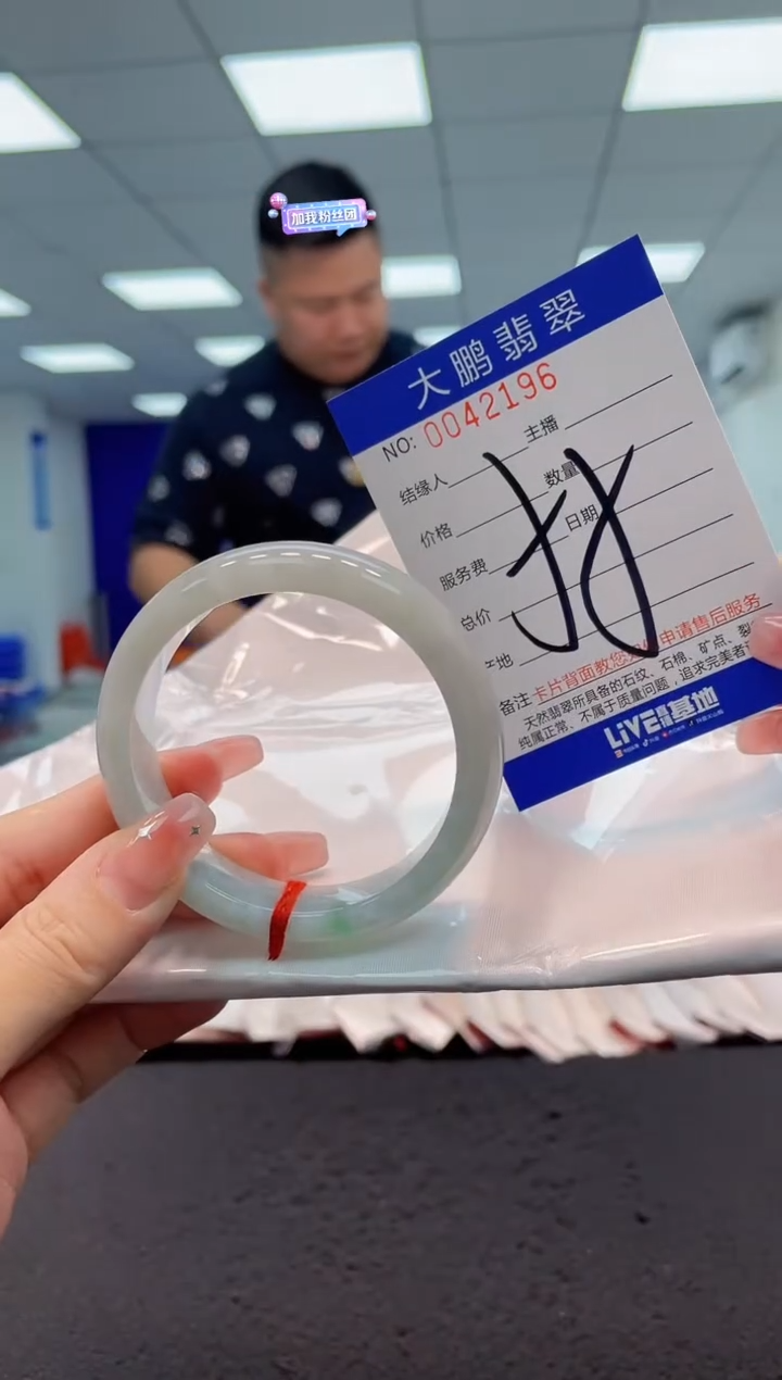 【闪购商品】翡翠手镯未镶嵌AAAAAAAAAA