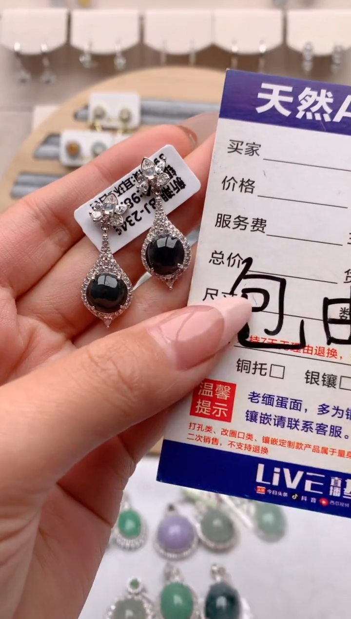 【闪购商品】翡翠耳饰银S925镶嵌3号